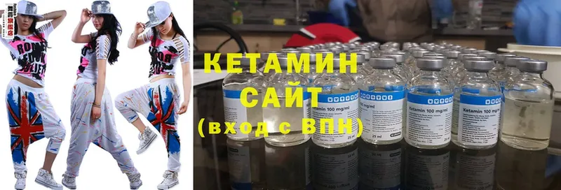 Кетамин ketamine  ОМГ ОМГ рабочий сайт  Тверь 