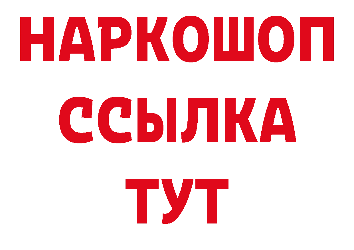 Кокаин Перу как войти даркнет ссылка на мегу Тверь