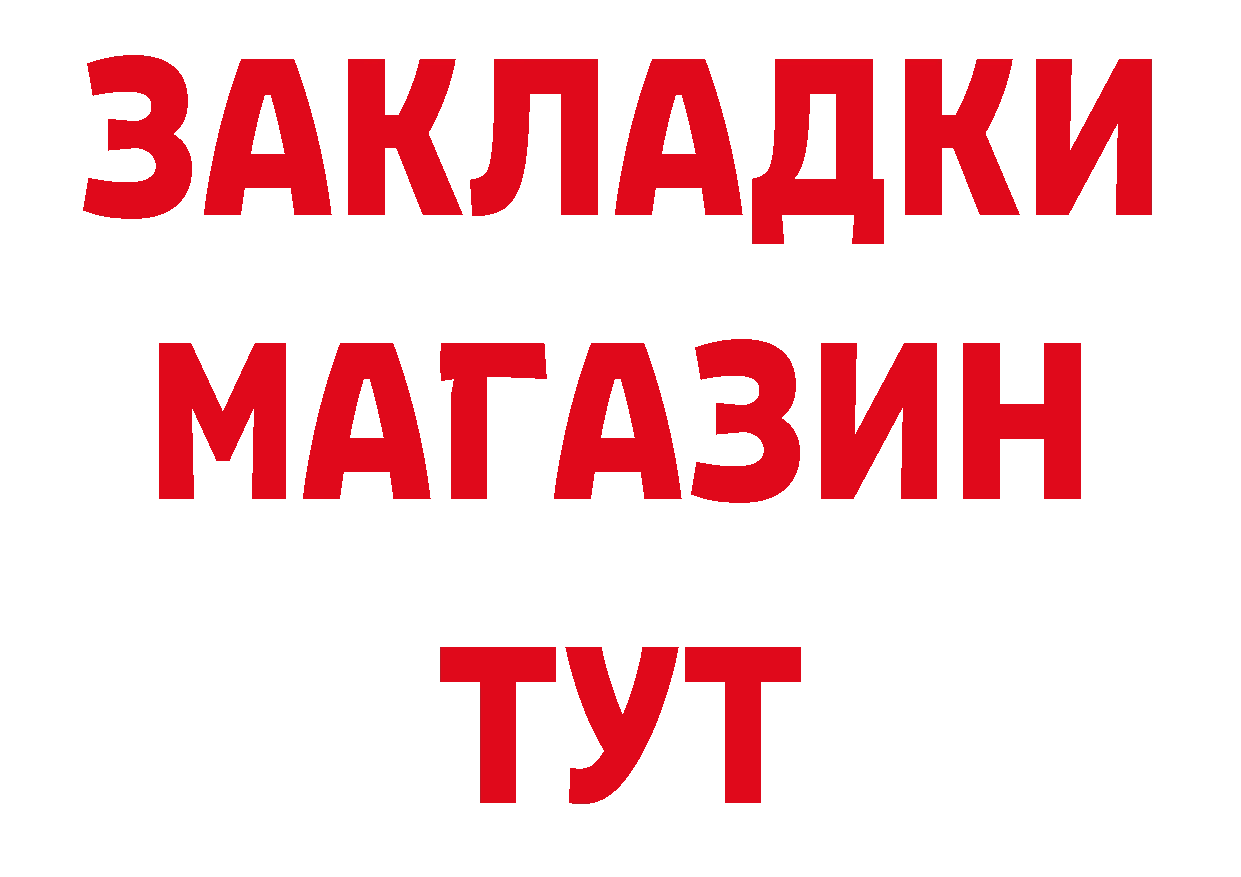 ЭКСТАЗИ Punisher вход сайты даркнета ОМГ ОМГ Тверь