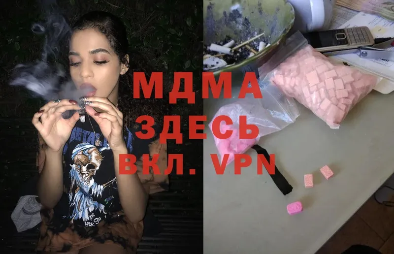 где продают   Тверь  OMG вход  MDMA crystal 