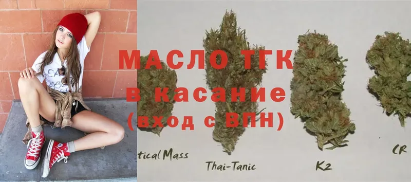 Дистиллят ТГК жижа  Тверь 